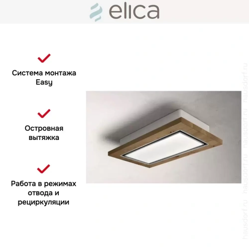 Вытяжка ELICA LULLABY WOOD/A/120 фото 11