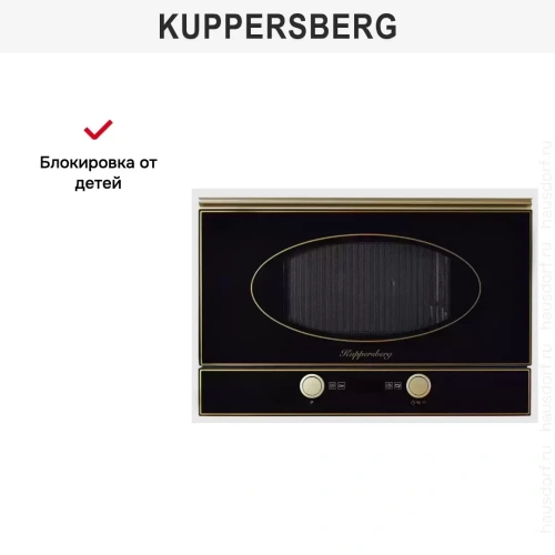 Встраиваемая микроволновая печь Kuppersberg RMW 393 B фото 9