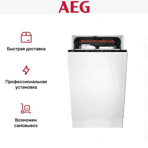 Встраиваемая посудомоечная машина AEG FSE72537P фото 10