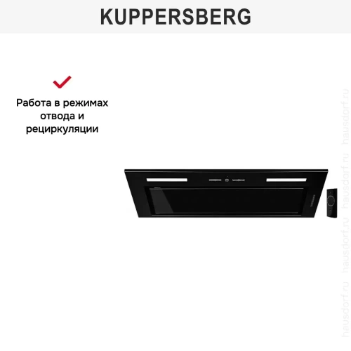 Встраиваемая вытяжка Kuppersberg IBOX 60 B фото 3