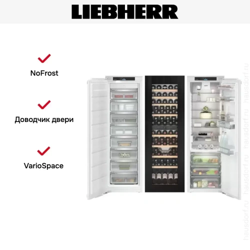 Встраиваемый холодильник Liebherr IXRFW 5153 Prime BioFresh NoFrost фото 6
