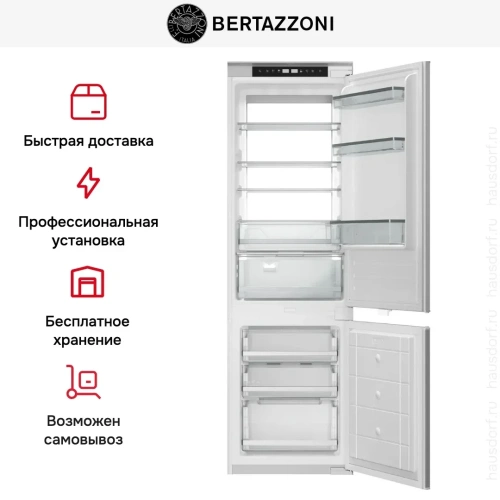 Встраиваемый холодильник Bertazzoni REF603BBNPTC фото 8