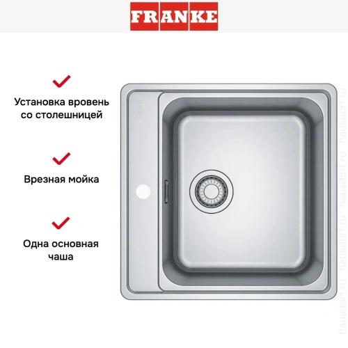 Мойка Franke BCX 210-51 TL сталь фото 6