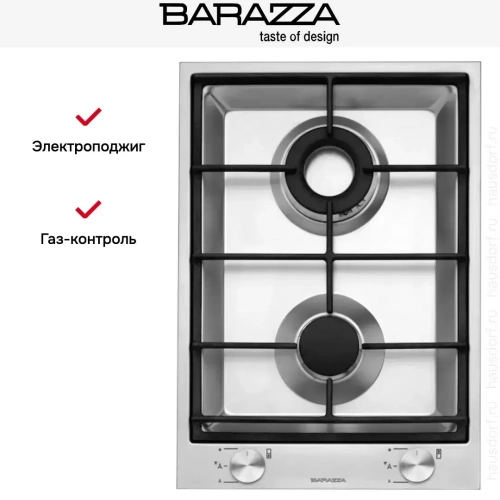 Газовая варочная панель Barazza 1PBF2 фото 7