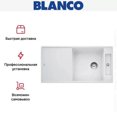 Мойка Blanco AXIA III XL 6 S-F доска стекло клапан-автомат InFino® белый фото 5