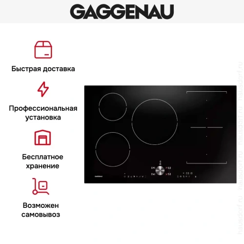 Индукционная варочная панель Gaggenau CI283102 фото 6