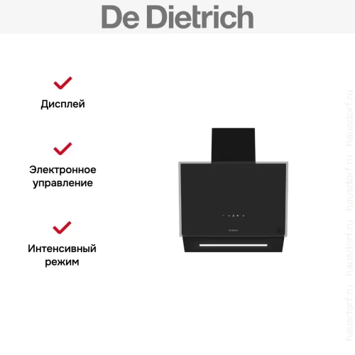 Настенная вытяжка De Dietrich DHV4674B фото 6