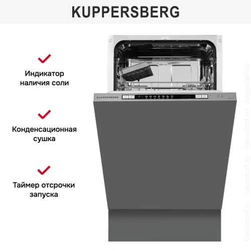 Встраиваемая посудомоечная машина Kuppersberg GSM 4572 фото 4