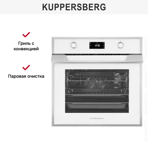 Духовой шкаф Kuppersberg FZH 611 W фото 7