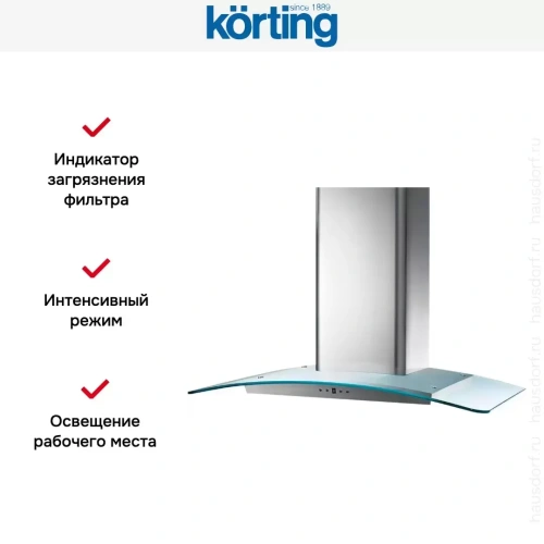 Вытяжка Korting KHC 9954 X фото 6