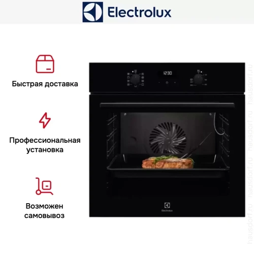 Духовой шкаф Electrolux OEE5C61Z фото 11