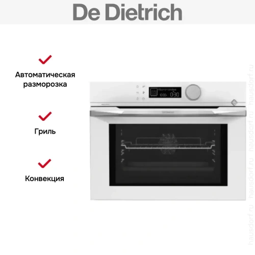 Встраиваемая микроволновая печь De Dietrich DKC4536W фото 5