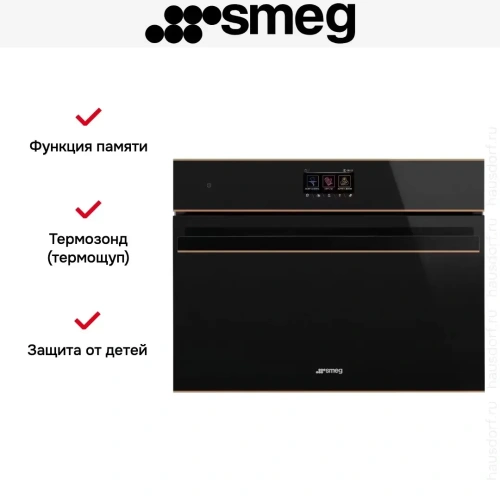 Духовой шкаф Smeg SO4604S4PNR фото 4