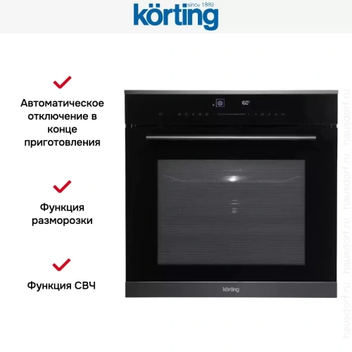 Электрический духовой шкаф с функцией СВЧ Korting OKB 1340 GNBX MW фото 7