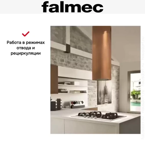 Вытяжка Falmec POLAR IS RAME 35 фото 4