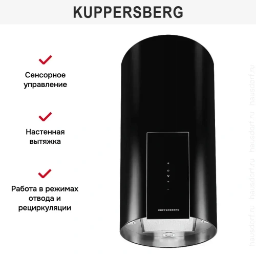 Вытяжка Kuppersberg WL-MOTUBA B фото 3