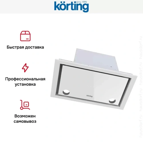 Полновстраиваемая вытяжка Korting KHI 6777 GW фото 5