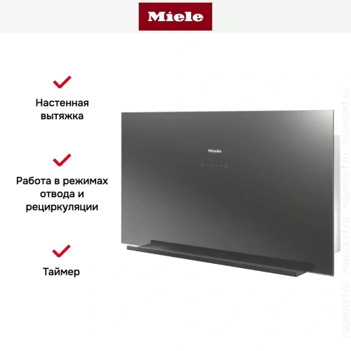 Вытяжка Miele DA9090W GRGR фото 7