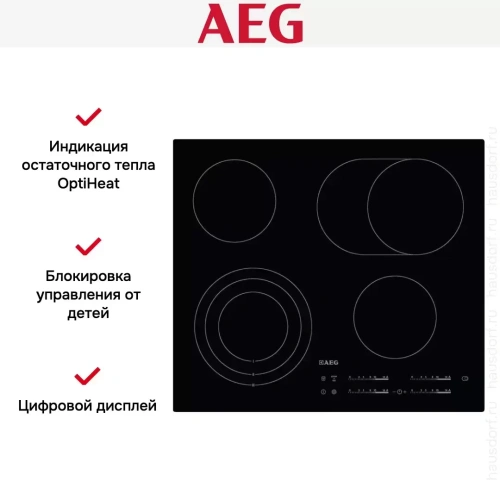 Варочная панель AEG HK654070IB фото 2