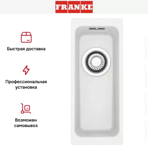 Мойка Franke KBG 110-16 белый фото 4