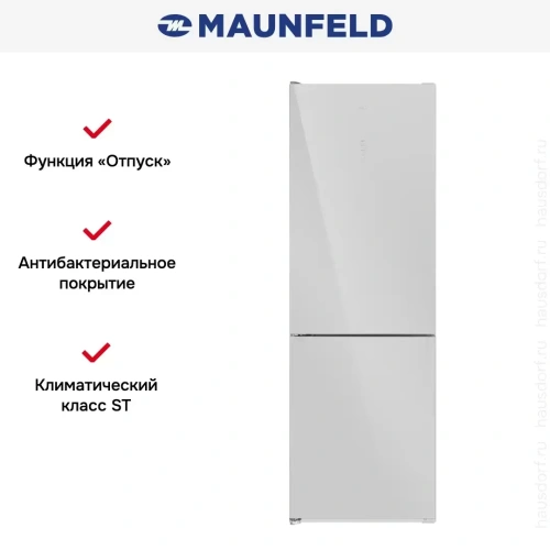 Холодильник MAUNFELD MFF185NFS фото 14