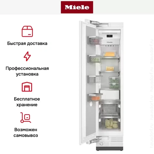 Встраиваемый морозильник Miele F 2413 Vi MasterCool фото 10
