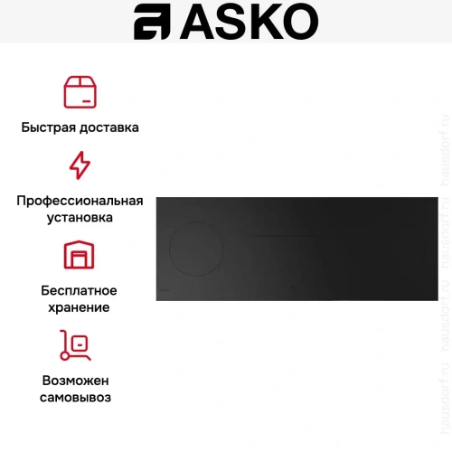 Индукционная варочная панель Asko HID144MFC фото 10
