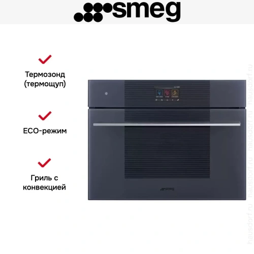 Компактный духовой шкаф Smeg SO4104S4PG фото 4