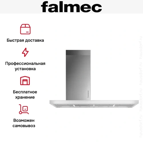 Вытяжка Falmec Lux 120 ix (800) ECP фото 8