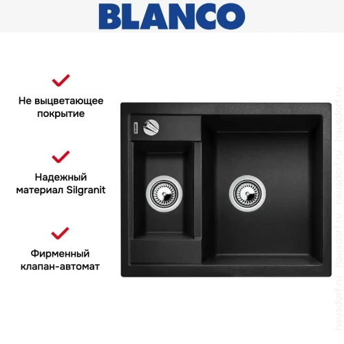 Мойка Blanco Metra 6 антрацит фото 8