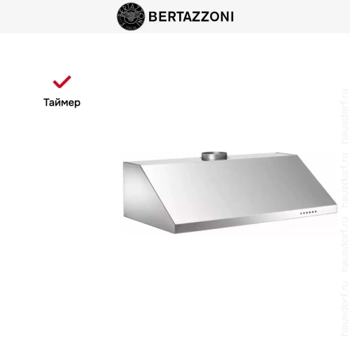Вытяжка Bertazzoni KU90 PRO 1 X A фото 6
