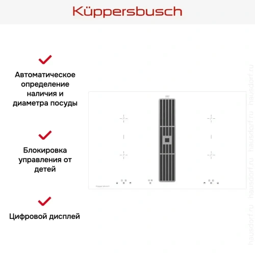 Индукционная варочная панель с вытяжкой Kuppersbusch KMI 8500.0 WR фото 3