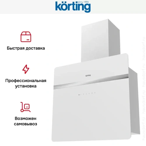 Вертикальная вытяжка Korting KHC 69131 GXW фото 9