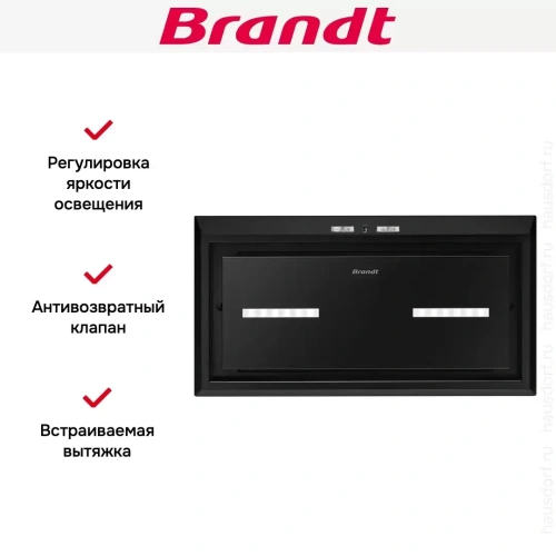 Встраиваемая вытяжка Brandt BHG2552B фото 7