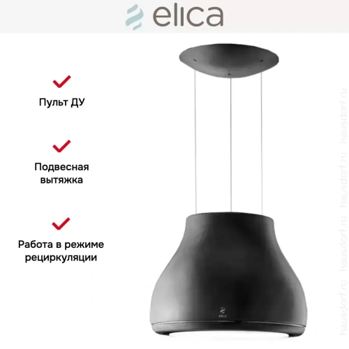 Вытяжка Elica SHINING PELTROX/F/50 фото 5