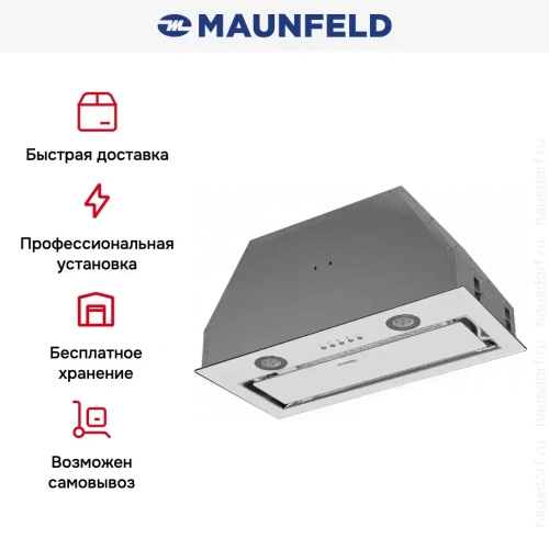 Встраиваемая вытяжка MAUNFELD TRAPEZE 602IG белый фото 6