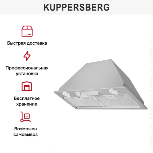 Встраиваемая вытяжка Kuppersberg INLINEA 72 Inox фото 10
