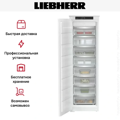Встраиваемая морозильная камера Liebherr SIFNSf 5128 Plus NoFrost фото 8