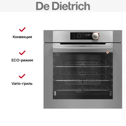 Духовой шкаф De Dietrich DOP8360G фото 6