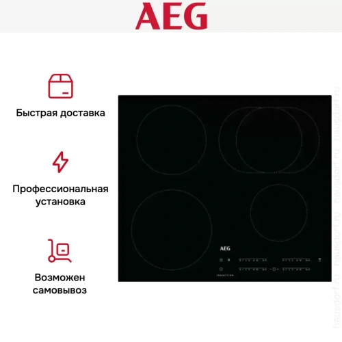 Варочная панель AEG IKB64413IB фото 4