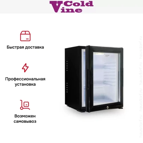 Минибар Cold Vine MCT-30BG фото 6