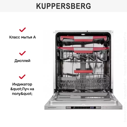Встраиваемая посудомоечная машина Kuppersberg GLM 6080 фото 7