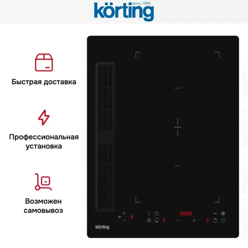 Индукционная варочная панель с интегрированной вытяжкой Korting HIBH 40980 NB фото 6