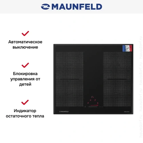 Индукционная варочная панель MAUNFELD MVI59.2FL-BK фото 13