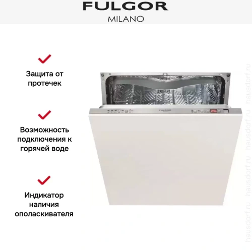 Встраиваемая посудомоечная машина Fulgor Milano FDW 82103 фото 6