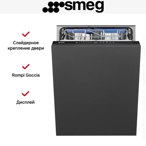Встраиваемая посудомоечная машина Smeg STL342CSL фото 10