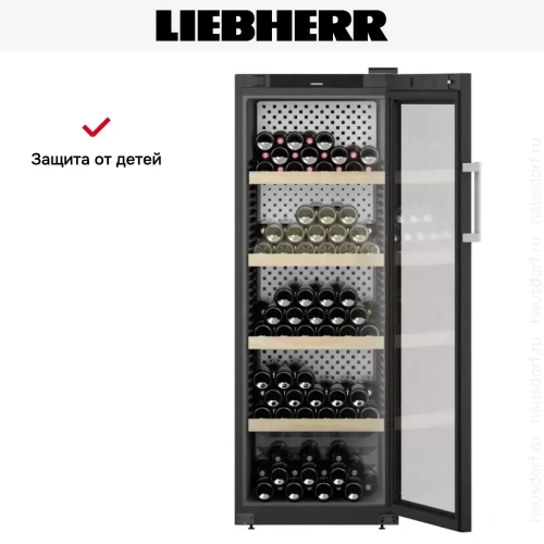 Винный шкаф Liebherr WPbli 5031 фото 11
