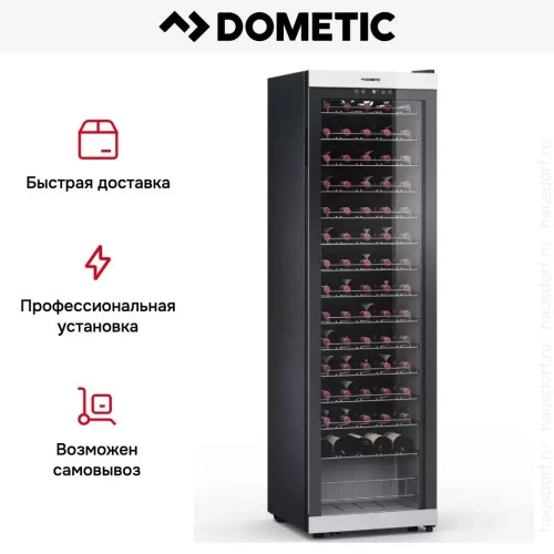 Винный шкаф Dometic C75F Classic фото 14