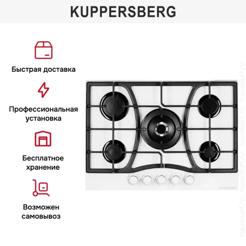 Варочная панель Kuppersberg FG 73 W фото 5