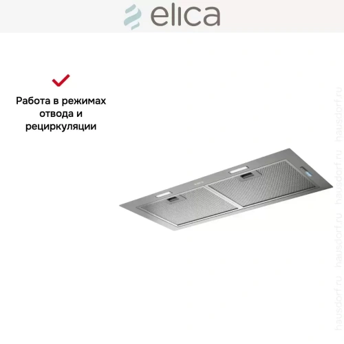 Встраиваемая вытяжка Elica FOLD GR/A/72 фото 7